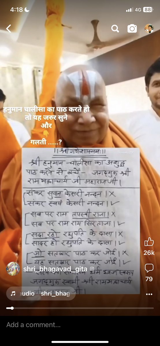BhuppeshTaneja's tweet photo. @VertigoWarrior https://t.co/JfZhIWMfdY