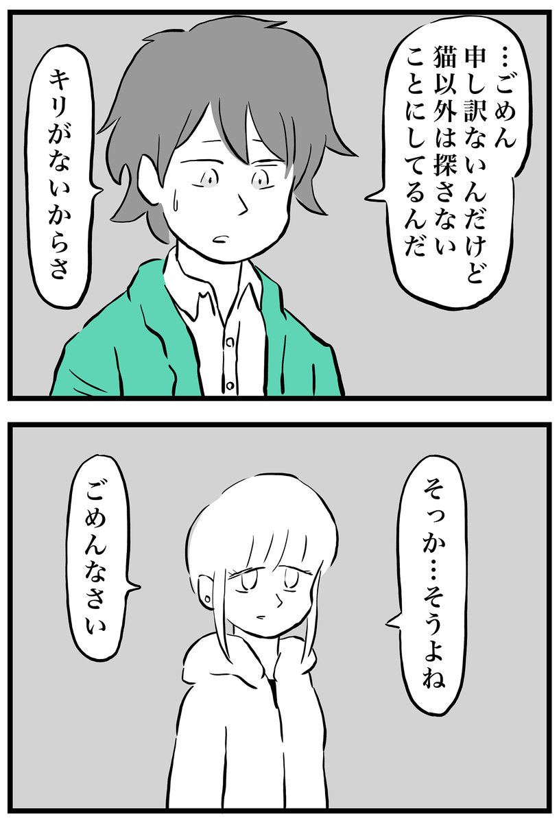 (3/3) 