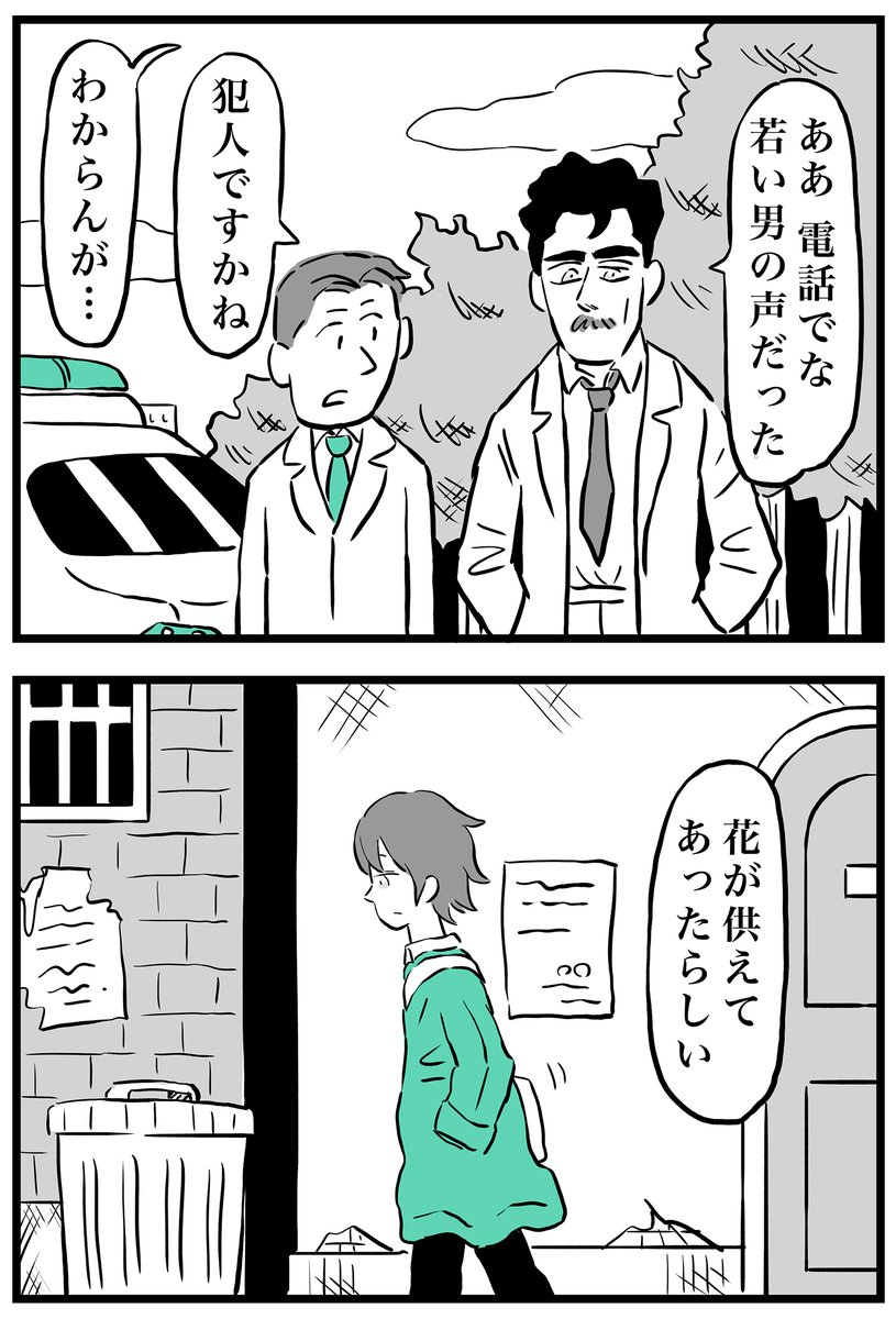 (3/3) 