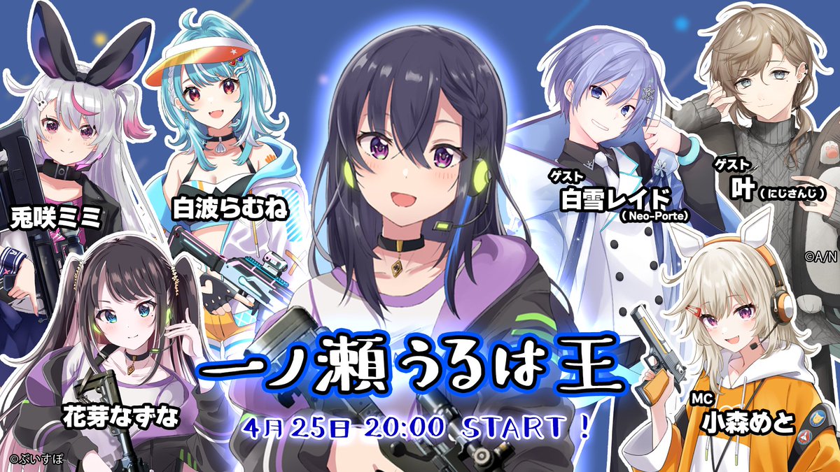 ぶいすぽっ!【公式】 on X: ぶいすぽっ!【公式】 on X: