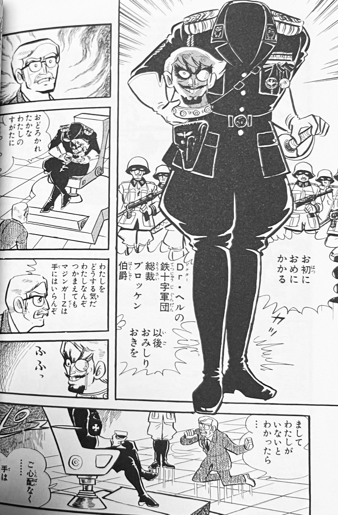 オオサカ歩(怪獣少女) on X: 