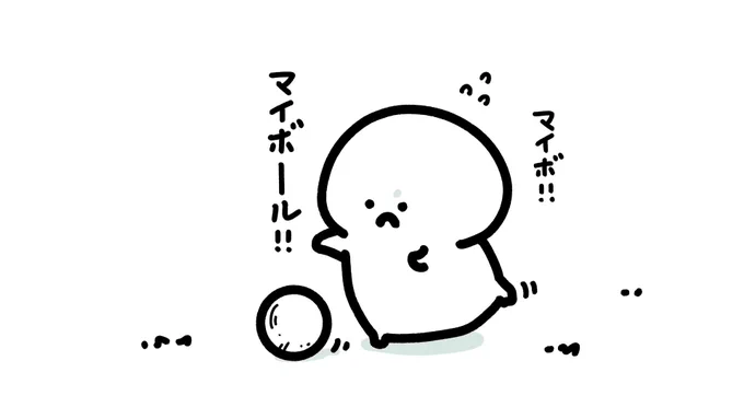 マイボ⚽️ 