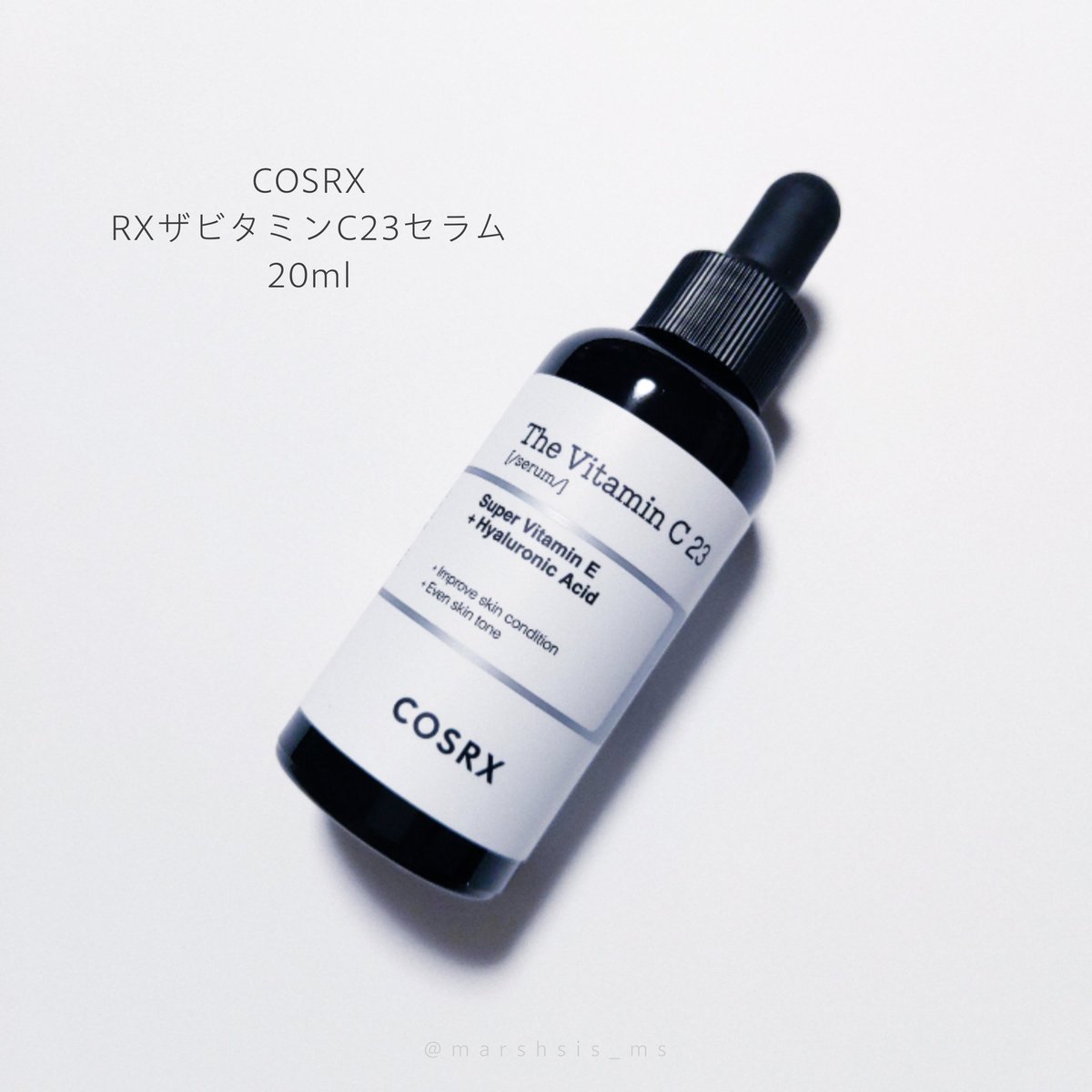 marshsis_ms's tweet photo. COSRX RXザビタミンC23セラムが #弾力ケア #紫外線対策 #美白ケア にぴったり!オイル入りだから伸びが良くさらっと馴染んでしっとりもっちり肌に♡純粋ビタミンC高配合なのにお手頃価格なのもコスパ良くて嬉しい😍 #cosrx_jp #コスアールエックス @COSRX_JAPAN #ad https://t.co/yrjkYmBKRT