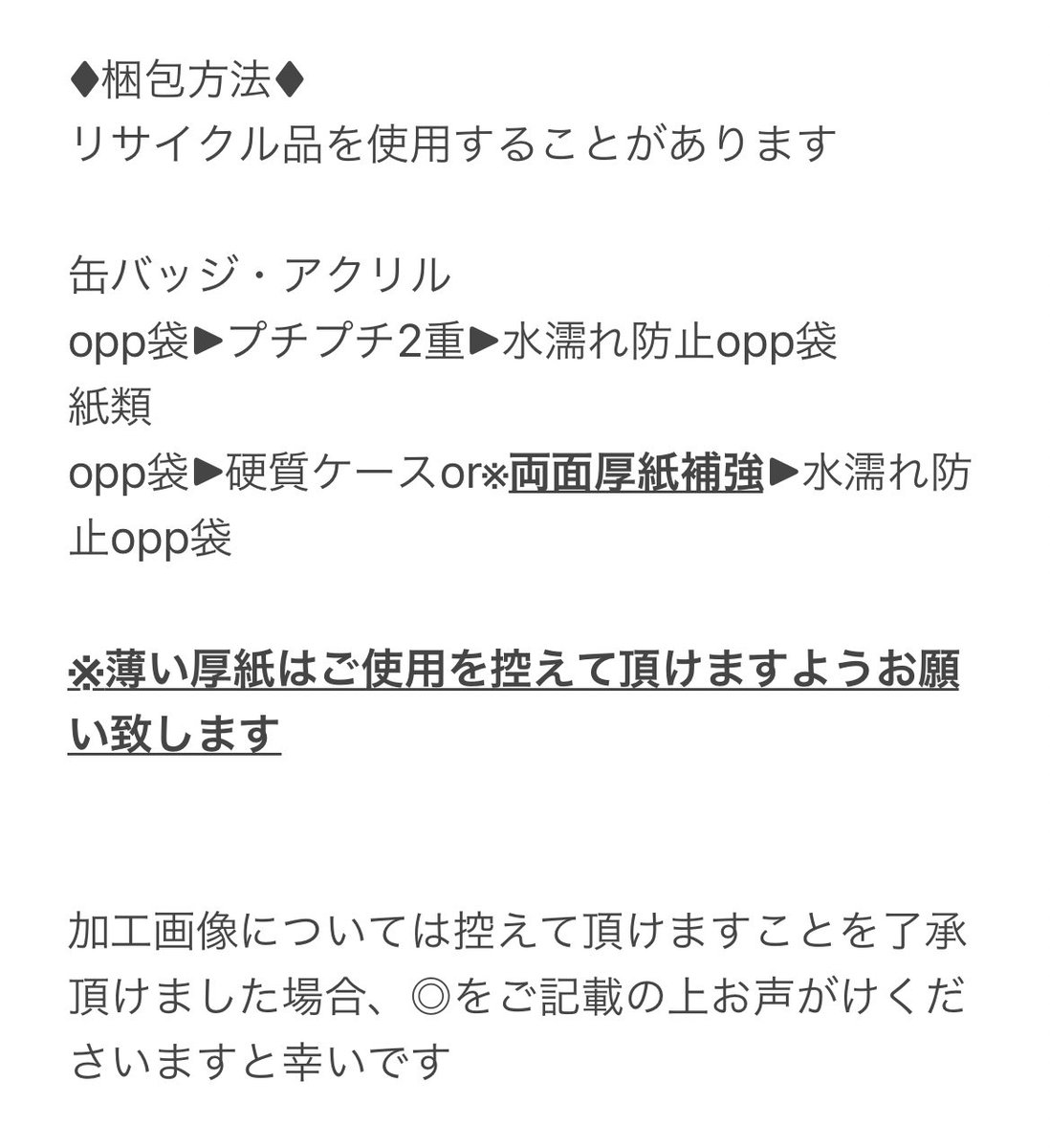 2_ttrh's tweet photo. @0 https://t.co/u19DNPQv6B