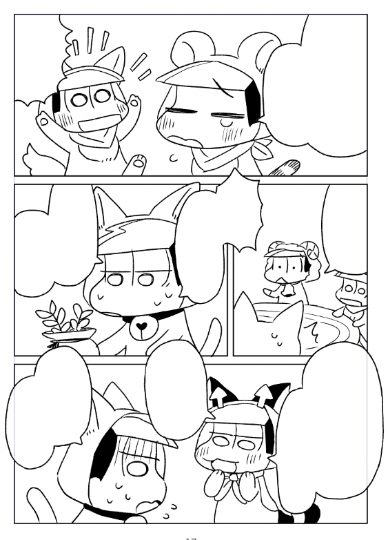 自分が描いてる漫画、全部のコマがかわええ〜〜〜の波動 なんとしてもイベントに間に合わせたいのでがんばりますね!!!! 