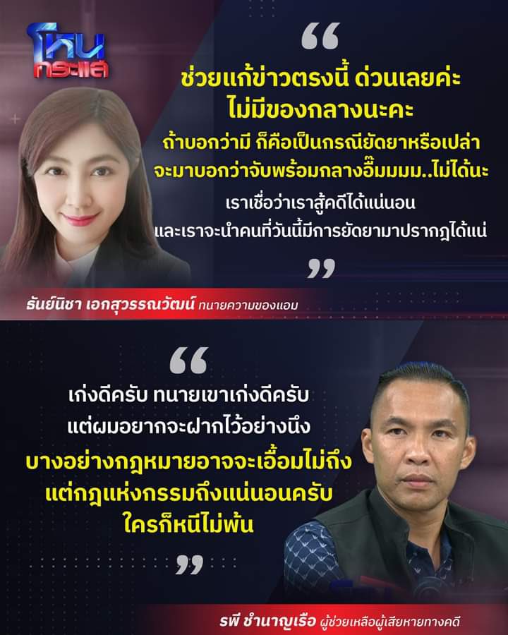 โรสรูบี้ ROSERUBY tweet media