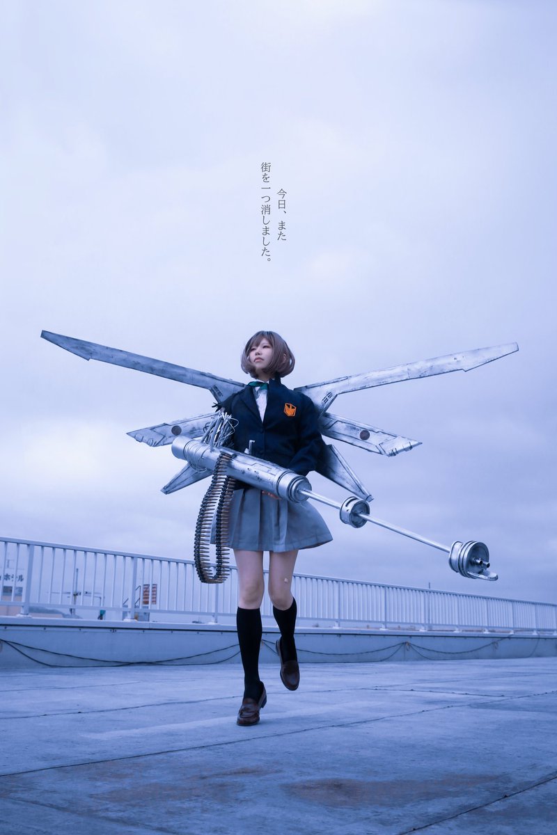 最終兵器彼女　ちせ　コスプレフルセット ひらき💎 on X: 