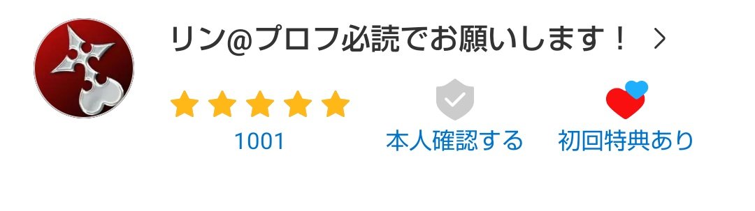 桜月(_๑òωó)_バァン@ドルキマス国民 tweet media