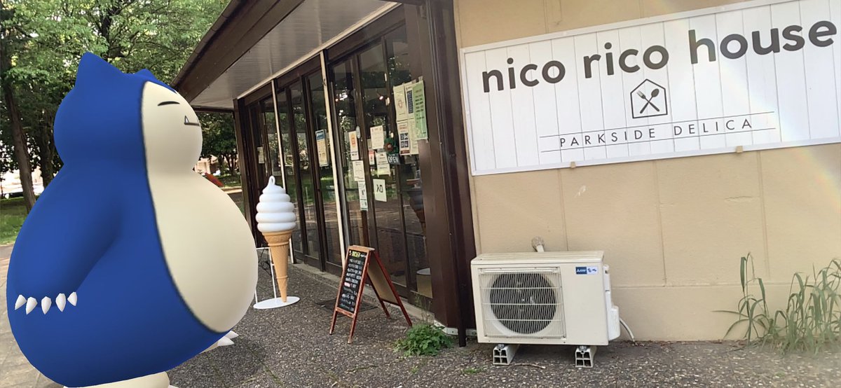 corundumjade's tweet photo. #きょうのおやつ
#snack_time

所沢航空記念公園のカフェnico rico houseさんにお邪魔するカビ🎶
今日のおやつは『里芋コロッケバーガー』カビ🥡🍔 ヽ( ᐞ͞ーᐞ͞  ● )/💕

#PokemonGOar #GOSnapshot #PokemonGOBuddy #ポケモンGO #カビゴン大好きクラブ #カビゴン #Snorlax #色違い #ShinyPokémon https://t.co/e6rreVQT0L