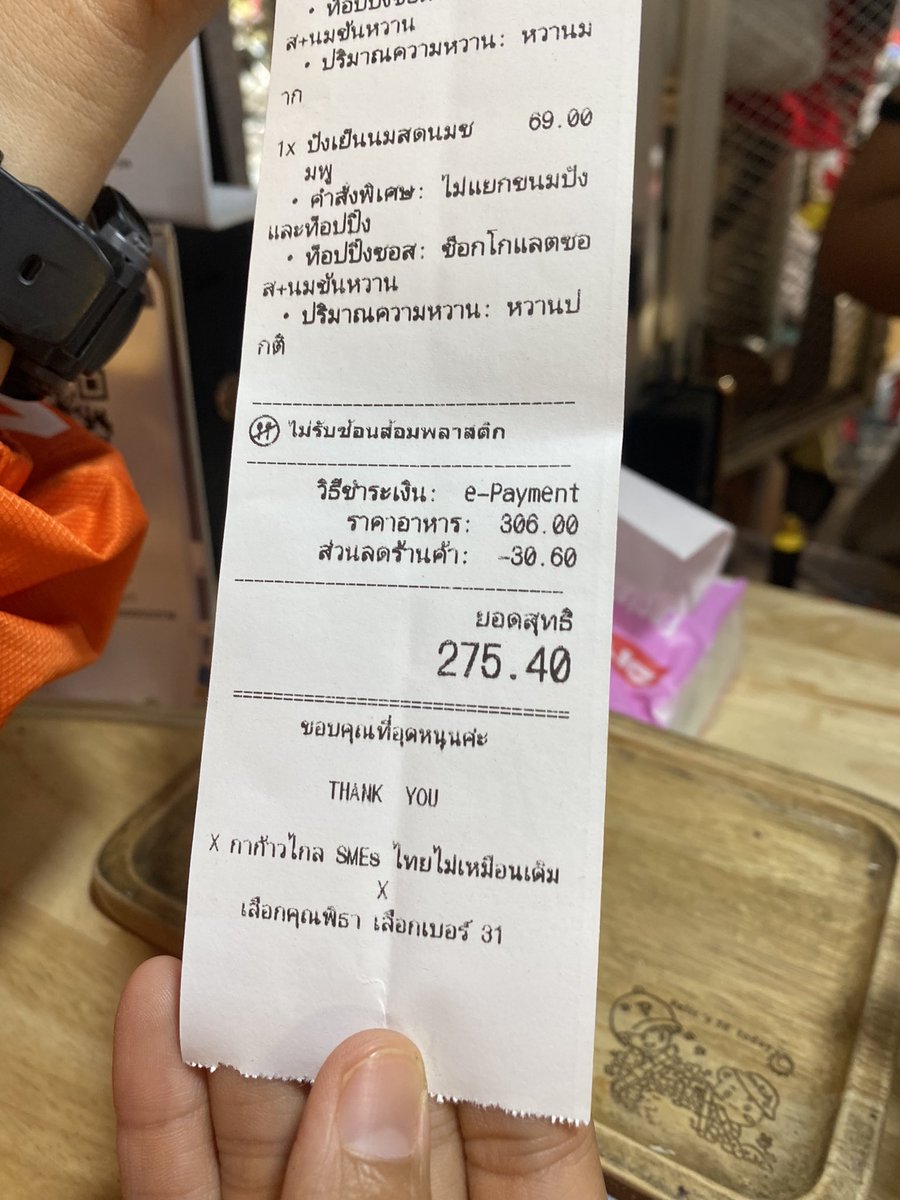 Wanvipa Maison (มด) tweet media