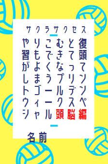 講師の福岡先生の助けもあって、
ゴールデウィーク用の中学生課題を完成させることができました。
学年によって違いますが、
中３は５０ページ以上あります。

でも、ですね。
受験を考えるとこれではちょっと足りないかも
と心配しています。

でも、やりきれる量です。

がんばってほしいものです。