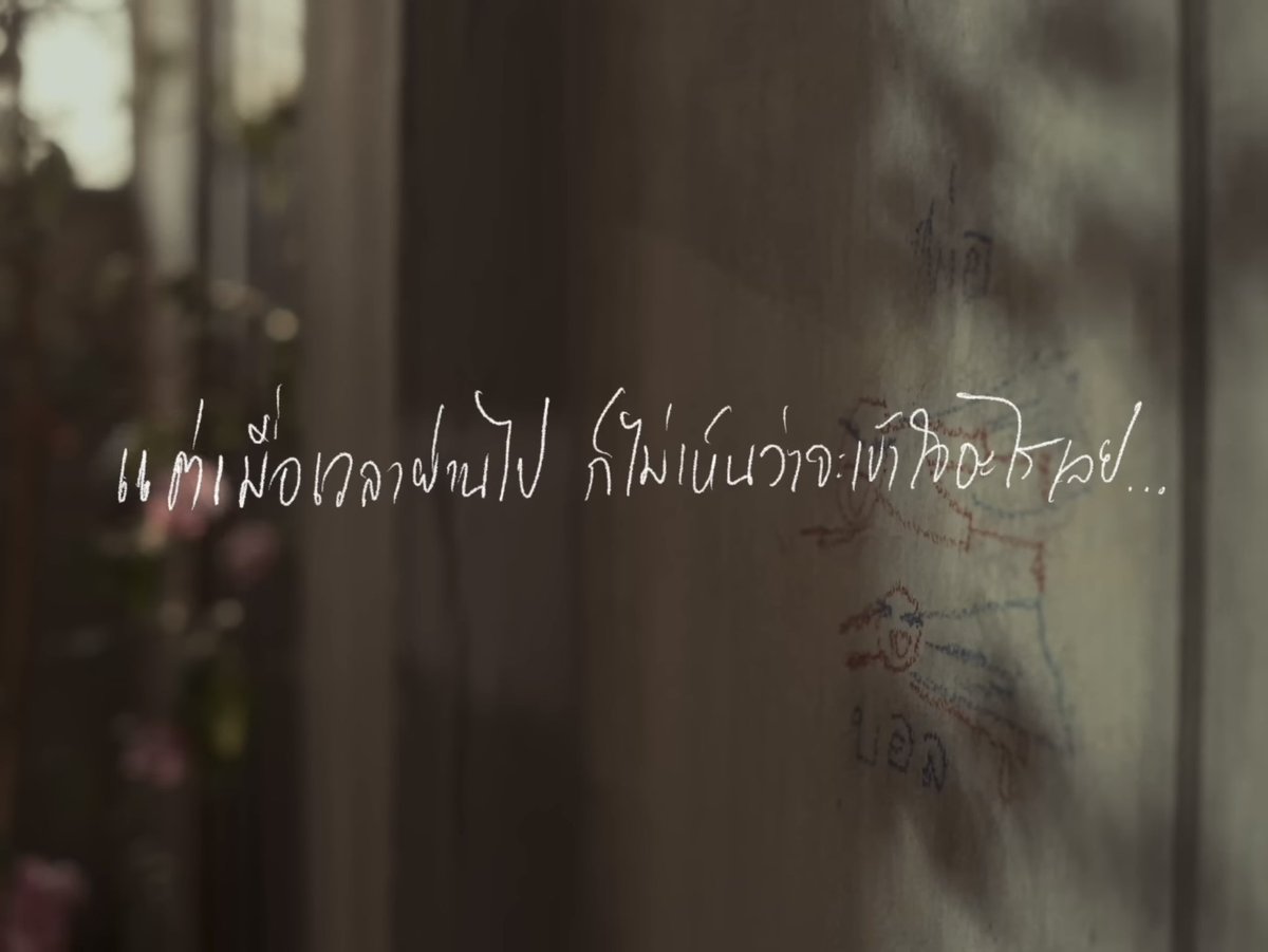 ฮืออออ ดูเอมวีใหม่ทรีแมนดาวแระ ทุกองค์ประกอบของเอมวีนี้ดีมากอะ เพลงดีมาก ด้วยความที่เป็นกีตาร์โปร่ง+เสียงพี่กิตคืออินมาก เอมวีก็ดีมาก อินสุดๆ ซึมเลยอะ มู้ดแอนด์โทนก็ดี อยากให้ทุกคนไปดูกันจิงๆ อยากให้ลองไปตีความกัน อยากฟังความคิดเห็นของทุกคนเลย 😭😭🤍

#เด็กเกินไป 
#ThreeManDown