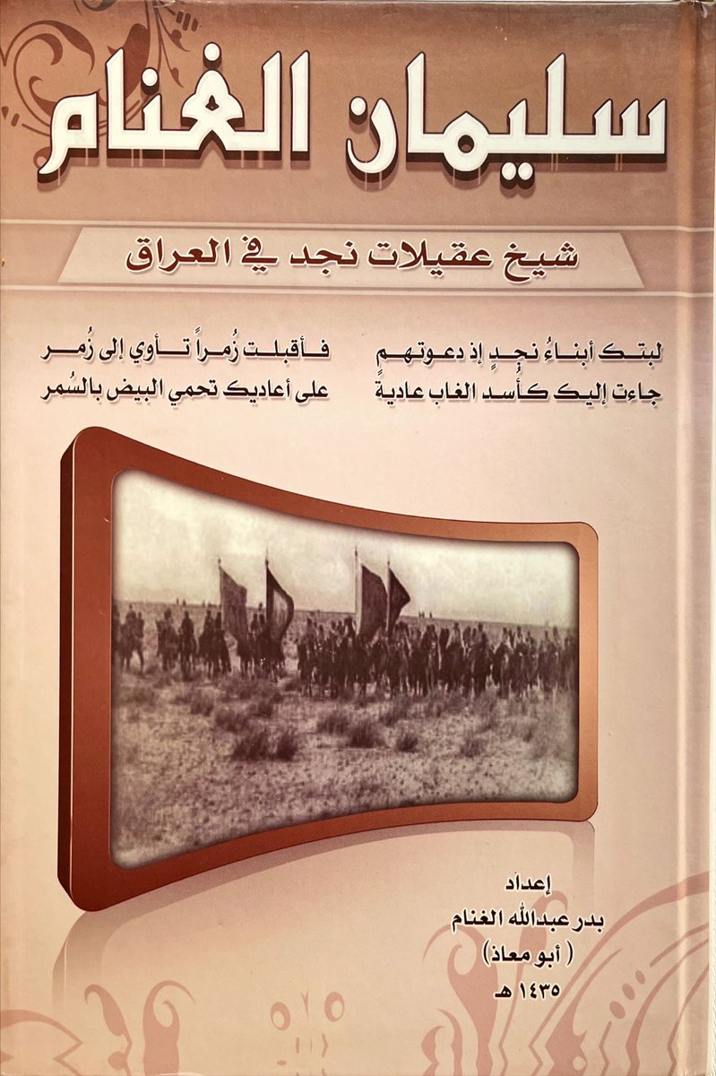 منصور الشويعر tweet media