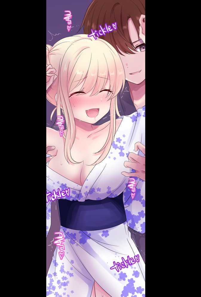 pasupipi's tweet photo. ヘッダーのご依頼でした！浴衣でくすぐられる女の子👘♥️ https://t.co/QS3dZNWkHf