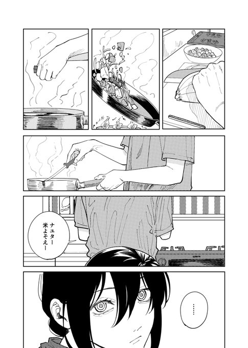 デンジとナユタの漫画です。(※アキデン前提) ナュタちゃんの成長過程もっ.. Sota さんのマンガ ツイコミ(仮)