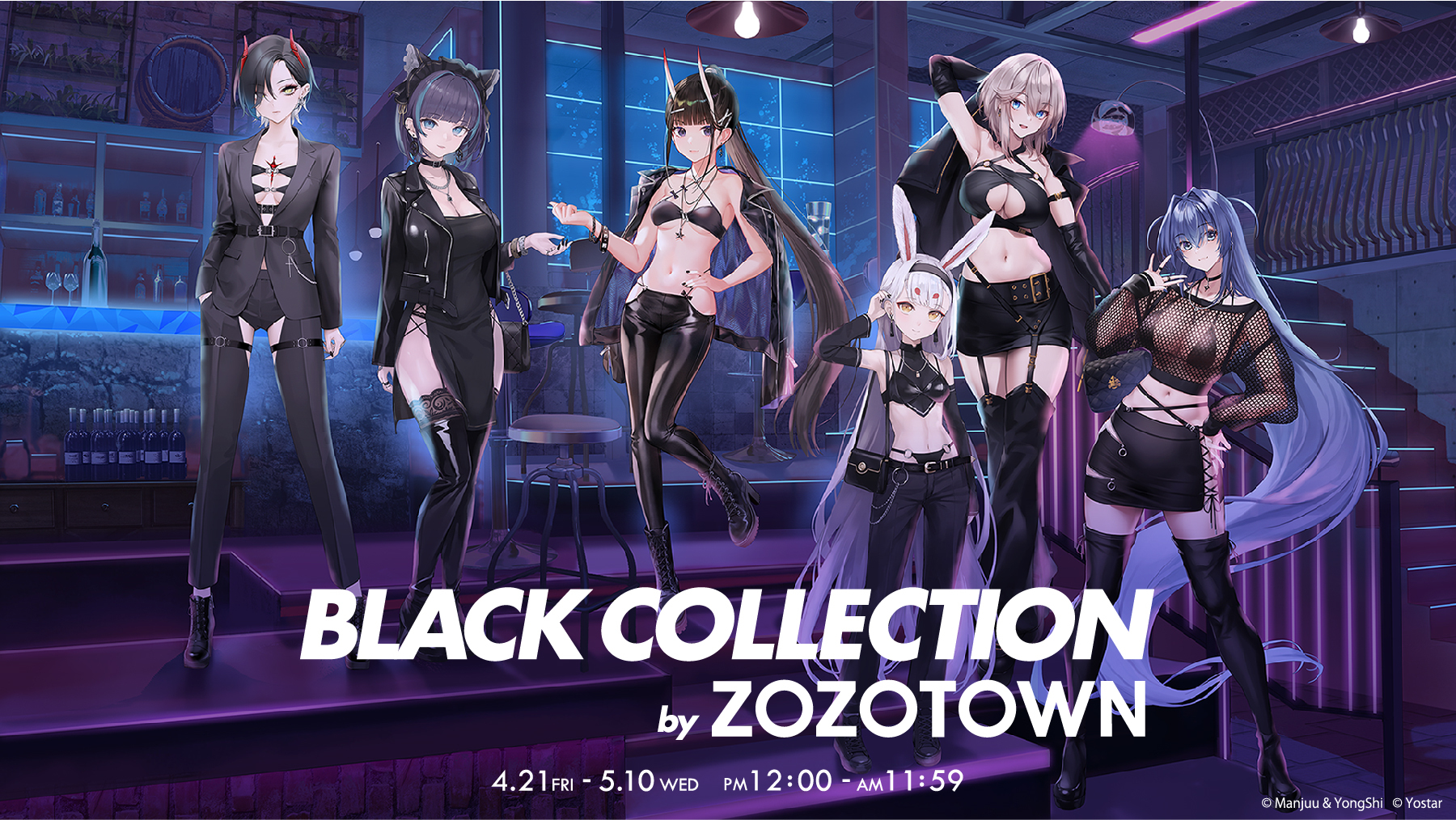 ポスターフレーム アズールレーン zozotown コラボ アクリルスタンド
