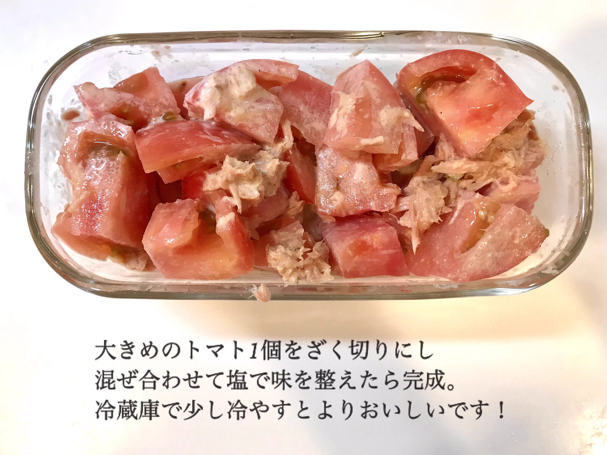 作り方がシンプルで、さっと作れそうなところも嬉しい！とっても美味しそうな「トマト」レシピ！