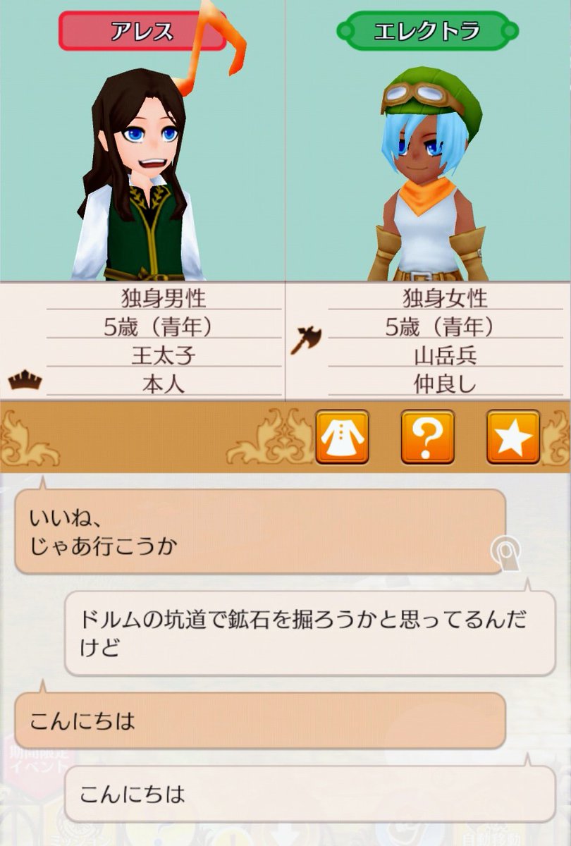 結婚できないのがわかってるから話しかけないようにしてたのにさーーー成人して最初に話しかけてきたのが同級生の山岳長子ちゃんなんだもん……
