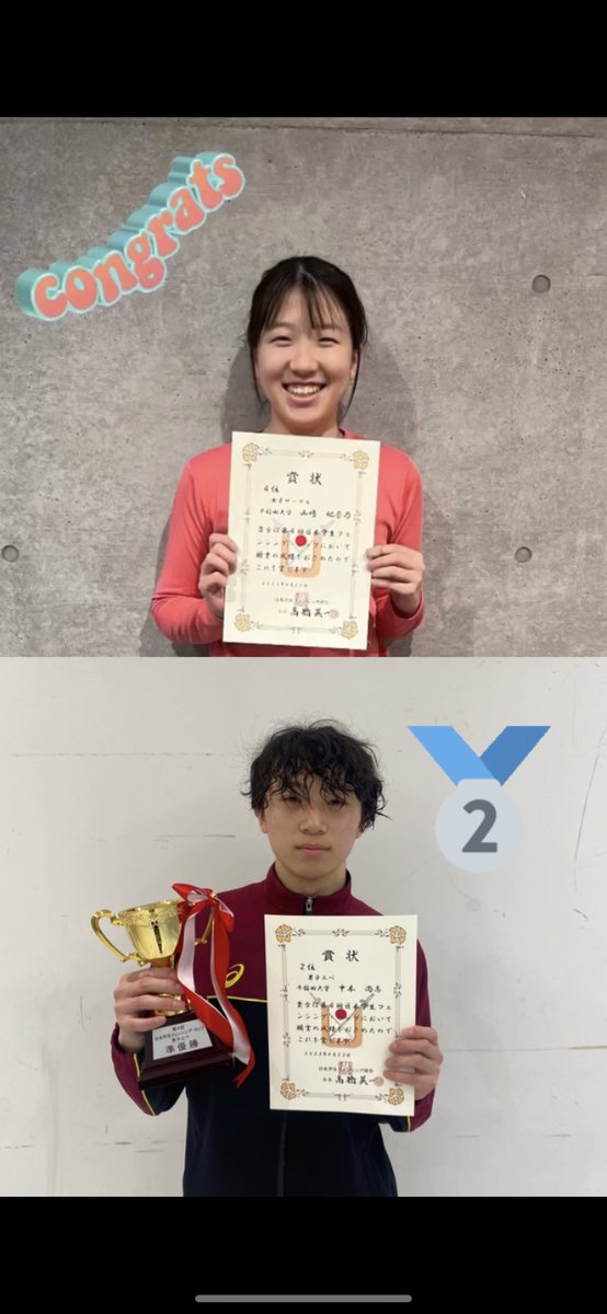 wasedafencing's tweet photo. 4/21-23にかけて駒沢オリンピック公園で第4回日本学生フェンシングカップが行われました🤺🔥

結果は以下の通りです！
4位:1年女子サーブル　山崎ひなの
2位:1年男子エペ　中本なおし

引き続��早稲田大学フェンシング部をよろしくお願いします❣️ https://t.co/Hmq5Flntv9