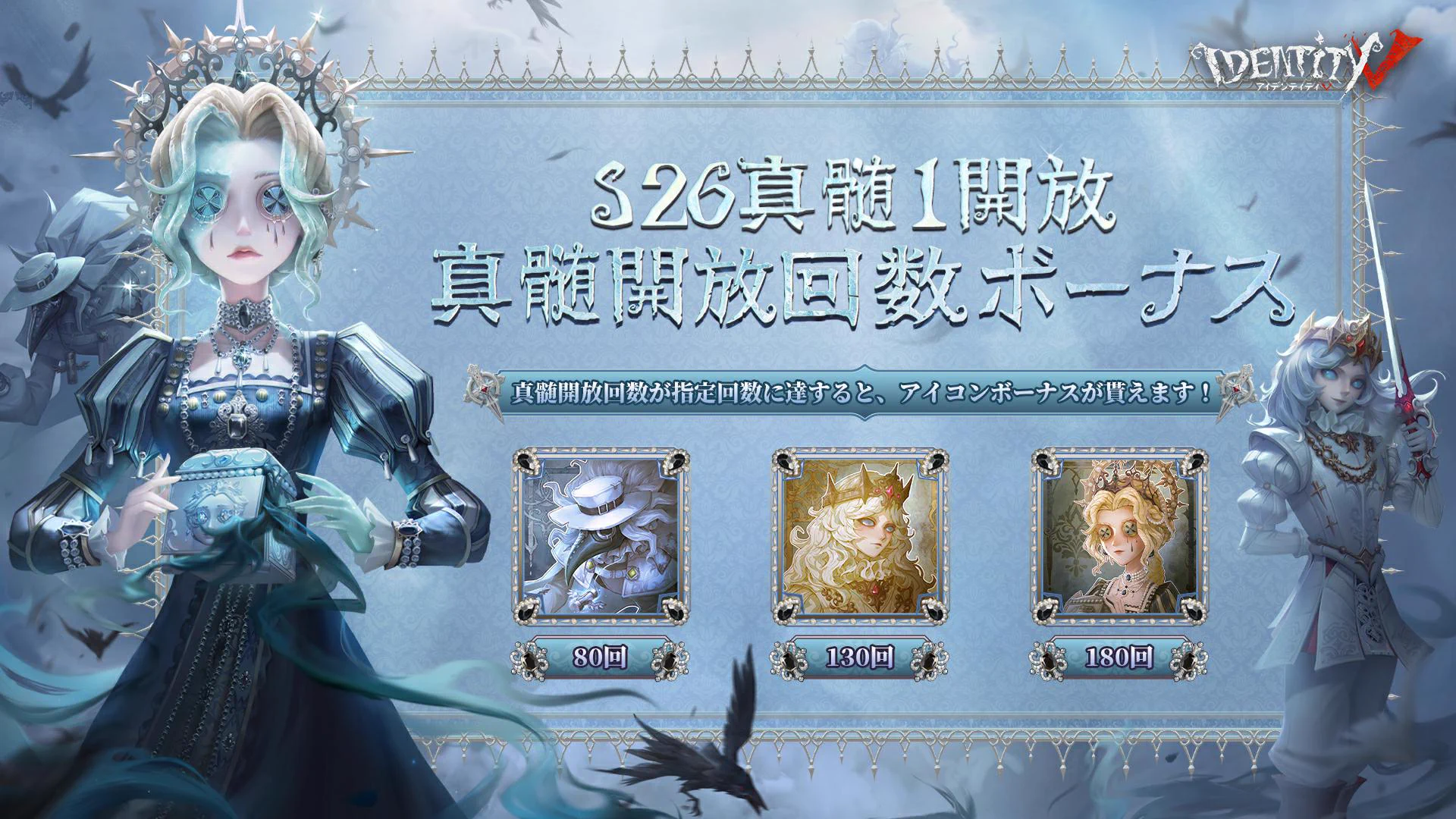 公式】IdentityV 第五人格 on X: 
