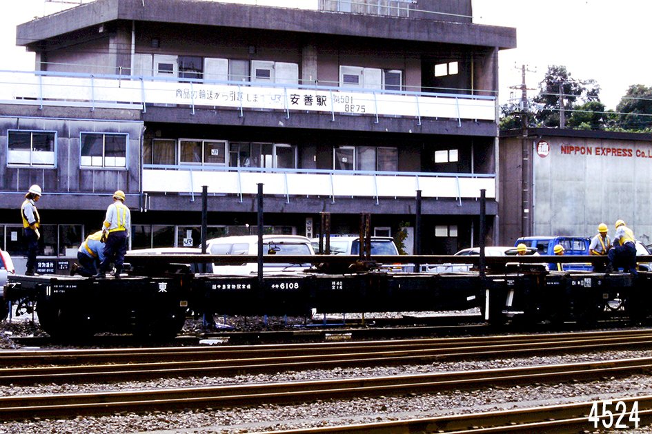 4524sin's tweet photo. チキ6000(チキ6108) 越中島貨物駅常備 
鶴見線 安善駅にて撮影。この日は午後からDE101582の安善入換狙いで出かけたところ、偶然チキ車に遭遇しました。この時はチキ6000が2両来ました。安善まで何が牽引したのがは不明です。#火曜日の貨車　＃鶴見線 https://t.co/xML0dT81vF