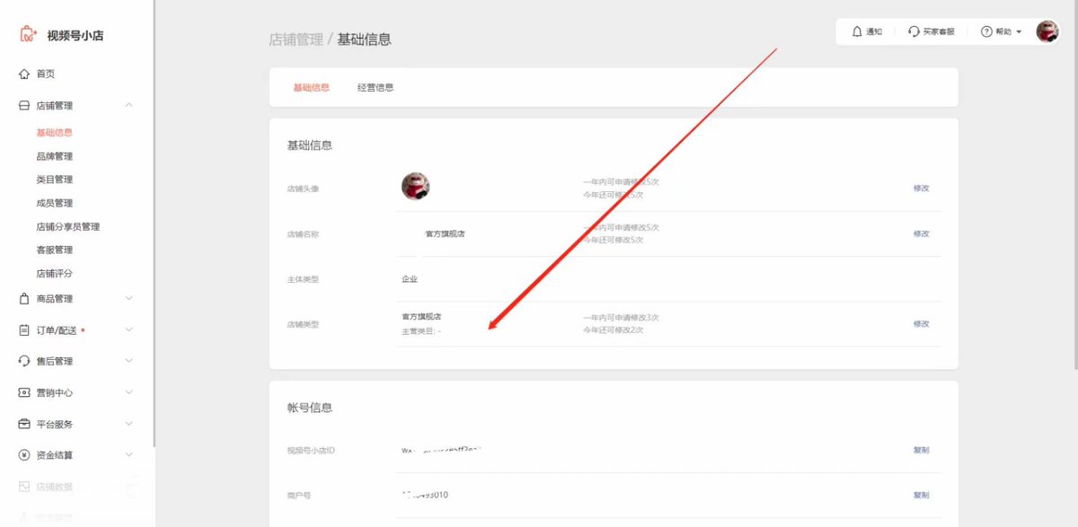 andy75450496's tweet photo. 升级官方旗舰店进优选联盟 https://t.co/gSBUJD3sco