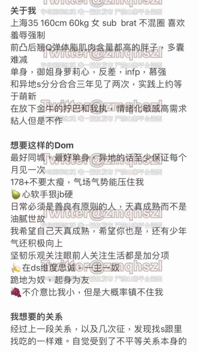 字母圈牵红绳 tweet media