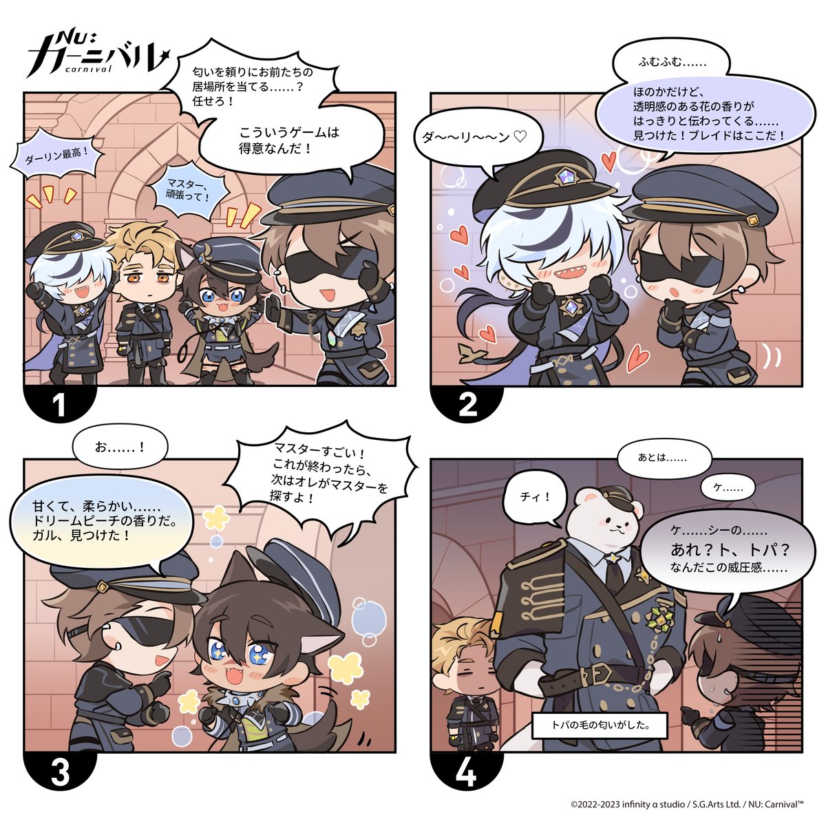 公式】NU: カーニバル on X: 公式】NU: カーニバル on X: