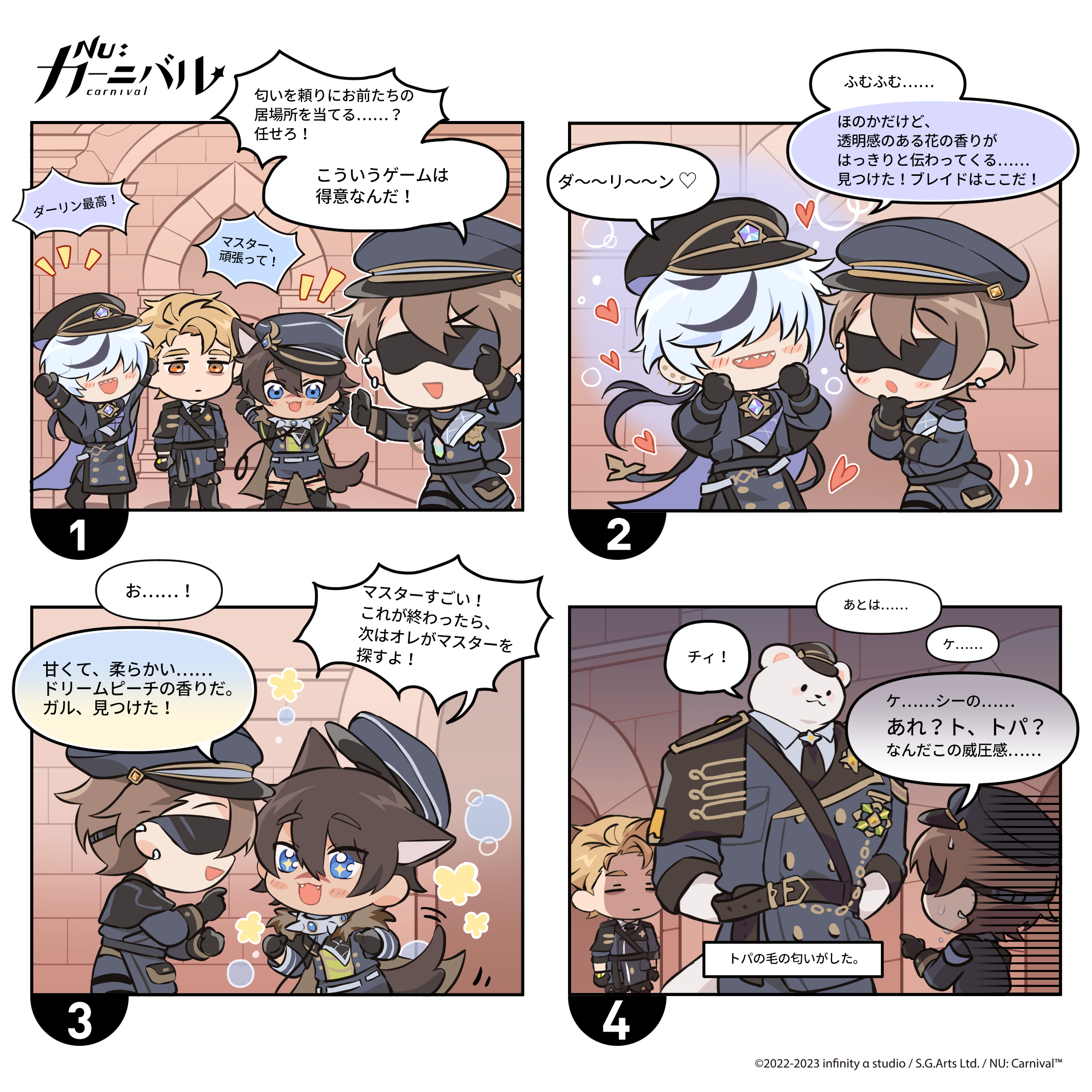 公式】NU: カーニバル on X: 公式】NU: カーニバル on X: