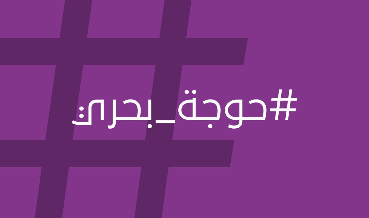 قروبات الاحتياجات الخاصة بمنطقة (بحري). ادخل على حسب منطقتك والناس تساعد بعض تقضي الحوائج .. 🙏🏻

احتياجات سكان المحطة الوسطى 
chat.whatsapp.com/I6BYEqGvynSBXy…
احتياجات سكان كافوري
chat.whatsapp.com/DprvqKw1lToGdc…
احتياجات سكان شرق النيل 
chat.whatsapp.com/Ho4PKrZ4Ovw6TC…
احتياجات سكان الحاج يوسف