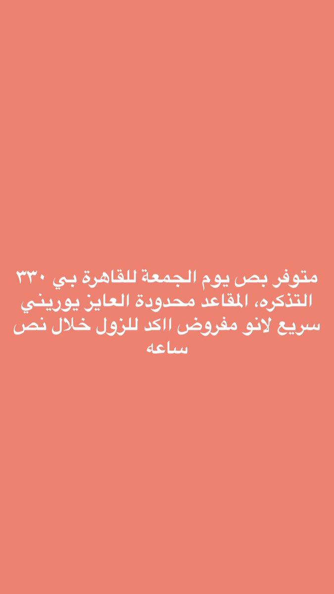 wowcosmetics4u's tweet photo. @weamadlan @YousifElkheir3 متحرك من امدرمان .. للتفاصيل دي ام https://t.co/eBN4Cb2WUu