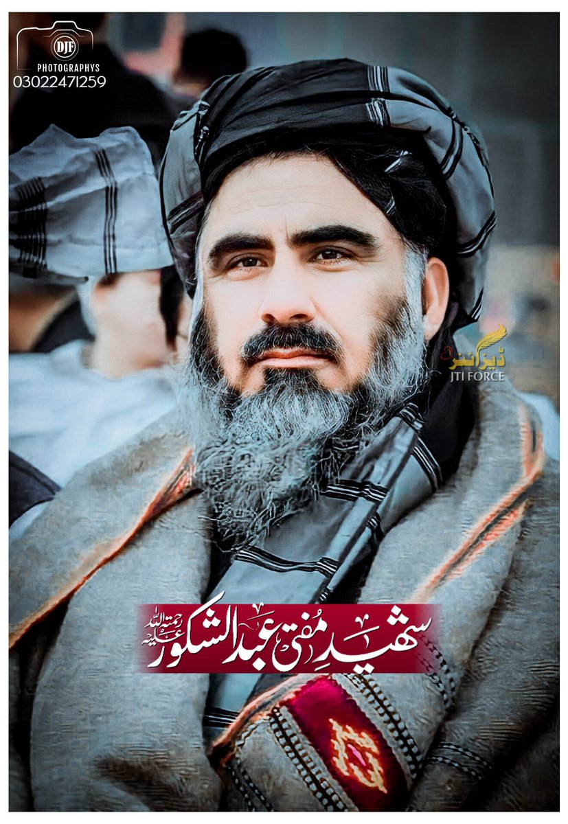 asadllju's tweet photo. اے راہ حق کے شہیدو، وفا کی تصویرو🌿🥀
تمہیں وطن کی ہوائیں سلام کہتی ہیں🤝💧💧
#آہ_مفتی_عبدالشکور https://t.co/q4HzuMm9do