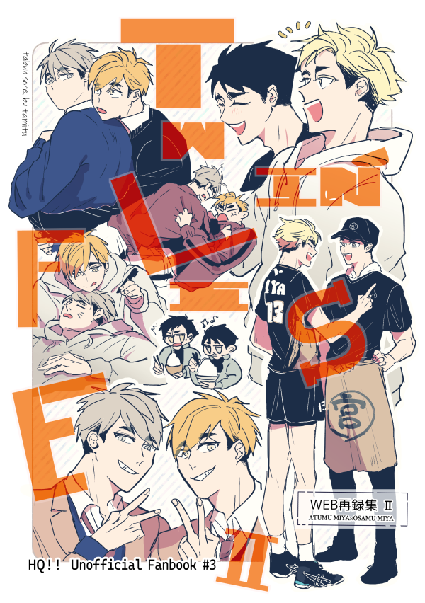 5/4RTS!!「東6め14b」新刊WEB再録集Ⅱサンプルです。あつおさ/A5/76pになります。全ての詳しい中身はこちらから→【https://t.co/YM7H76DngJ】通販ページはあとで追加します! 