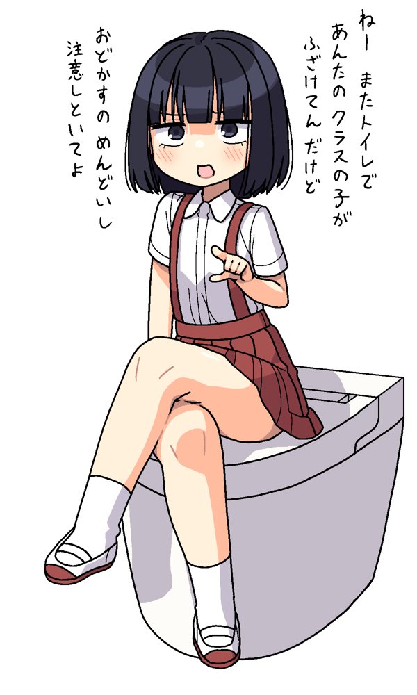 トイレでふざけたりしなければ普通の女の子の姿で接してくるタイプのトイレの花子さん
#イラスト https://t.co/da2xc54Qc6