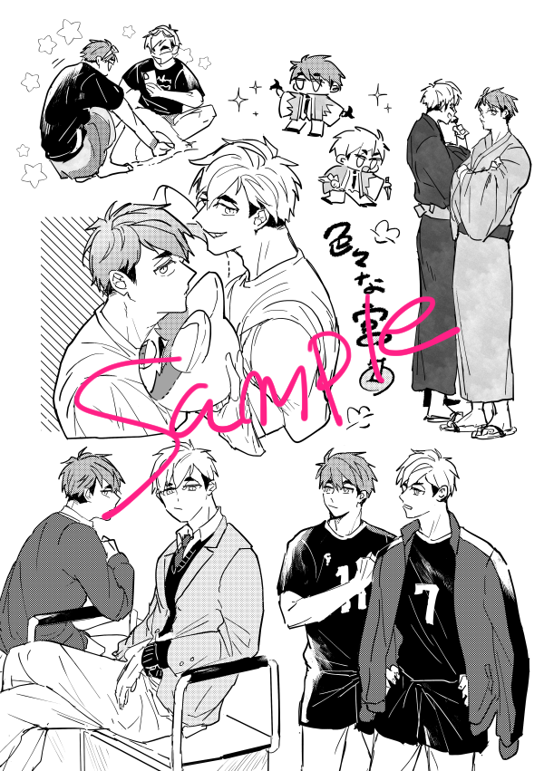 5/4RTS!!「東6め14b」新刊WEB再録集Ⅱサンプルです。あつおさ/A5/76pになります。全ての詳しい中身はこちらから→【https://t.co/YM7H76DngJ】通販ページはあとで追加します! 
