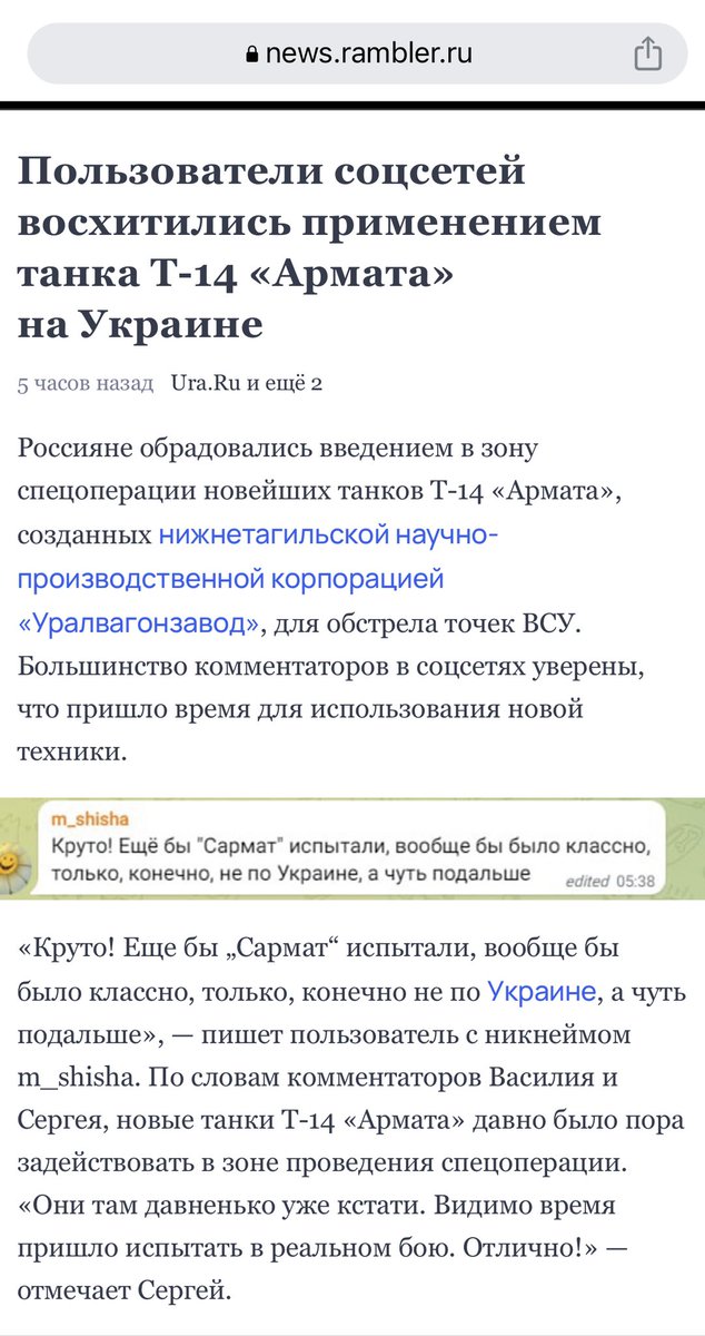 ivantsov_m's tweet image. Тільки уявіть, що там з болгарами діється.