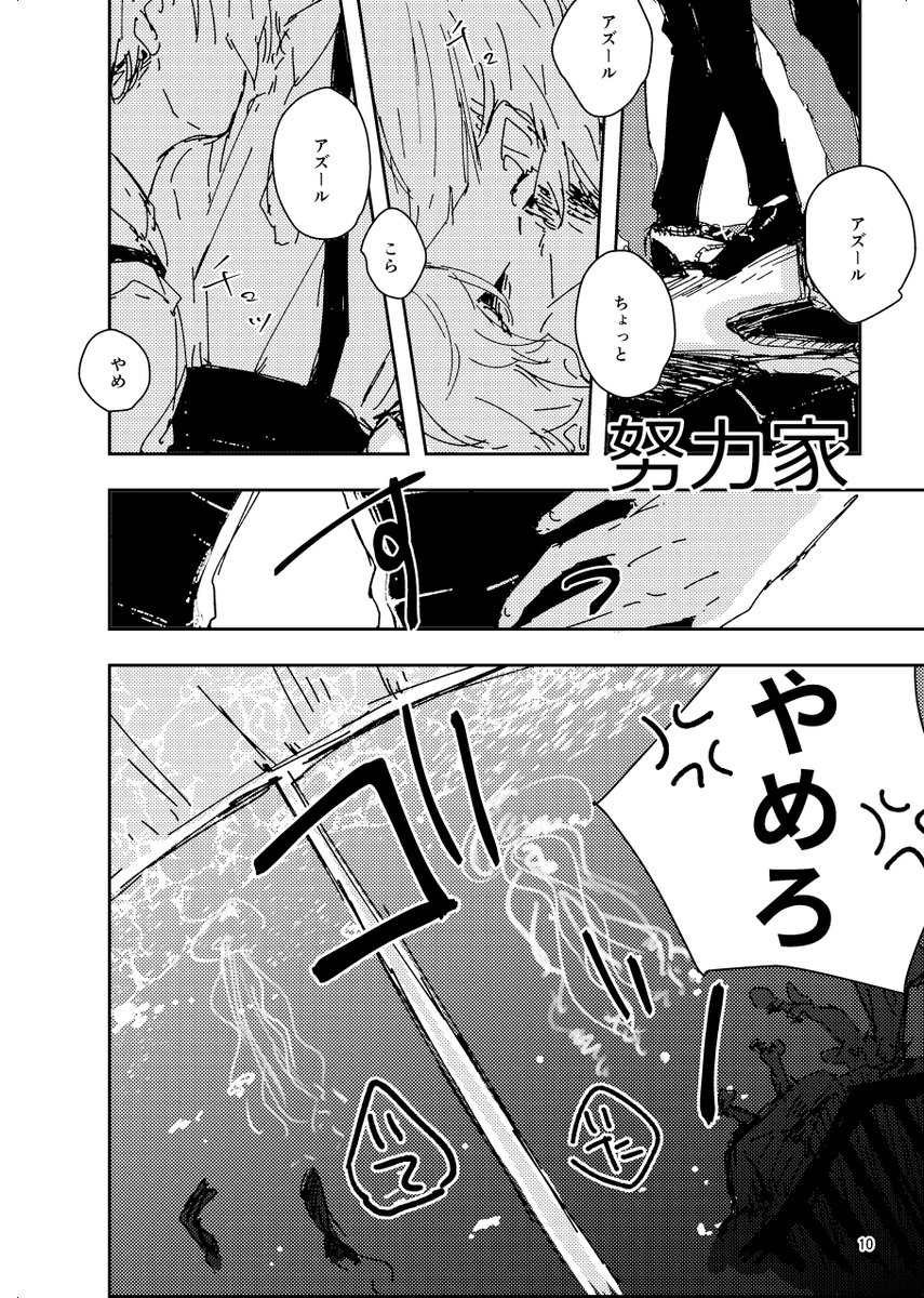 サンプル② 