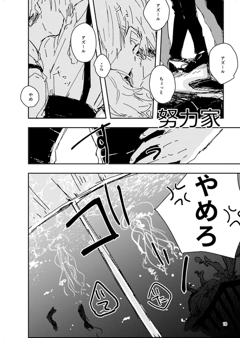 サンプル② 