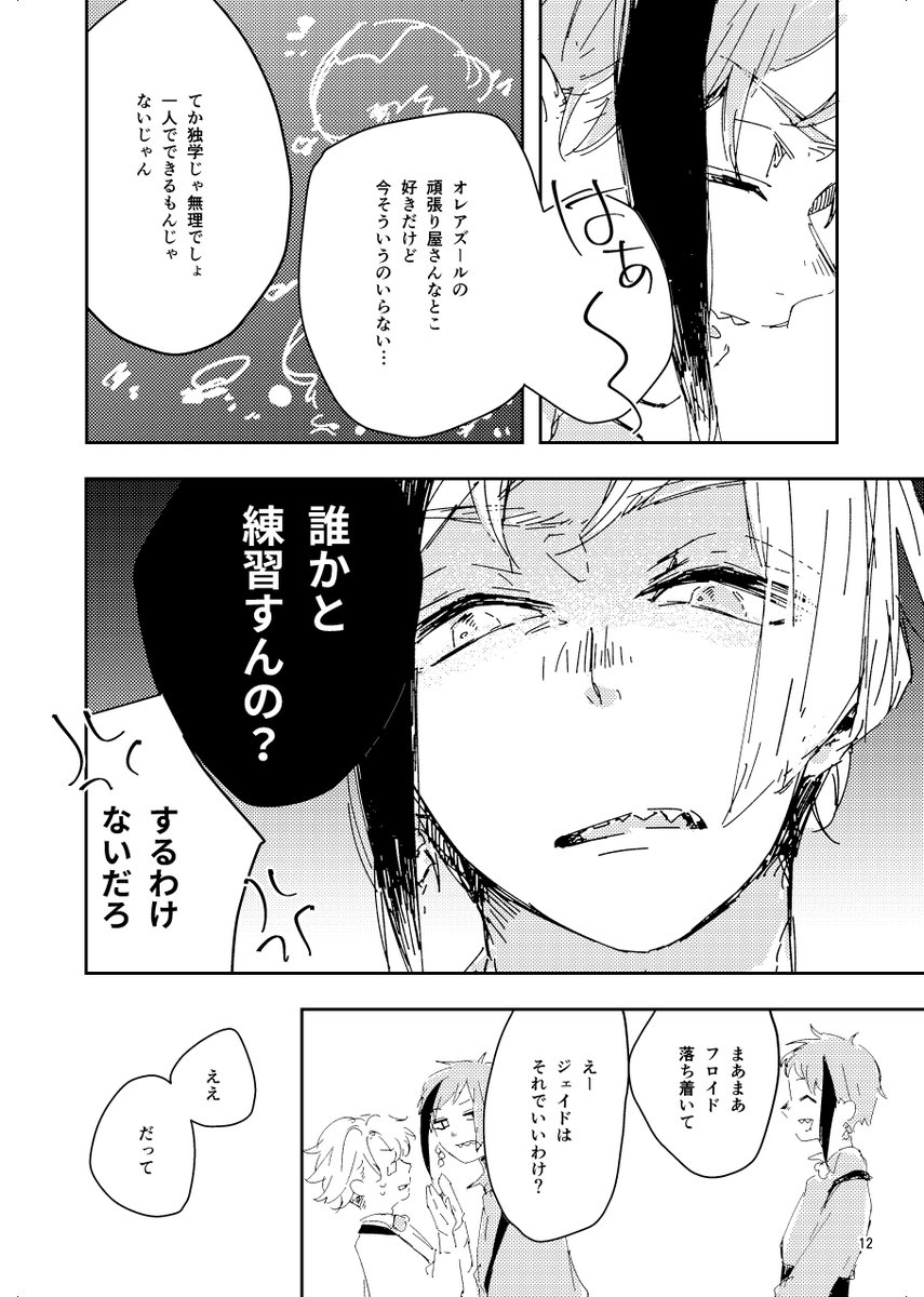 サンプル② 
