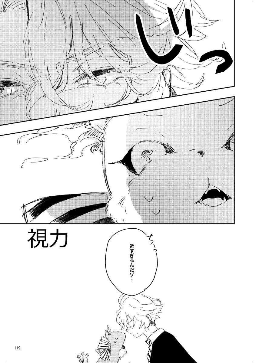 サンプル③ 