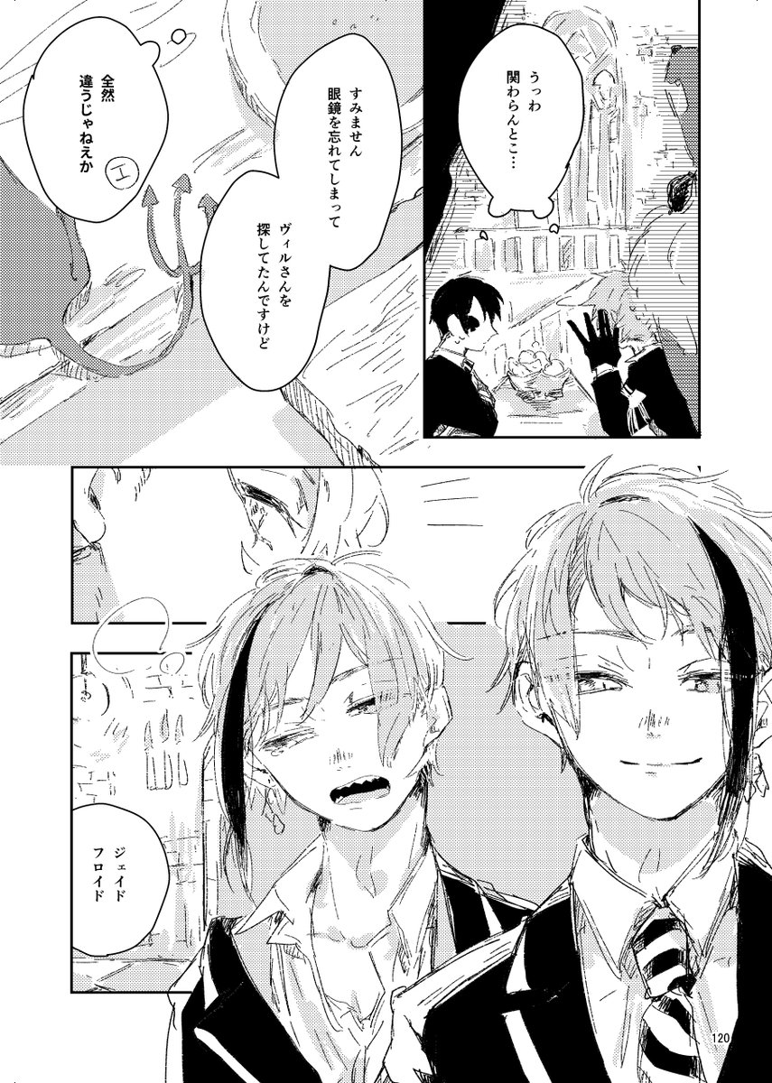 サンプル③ 