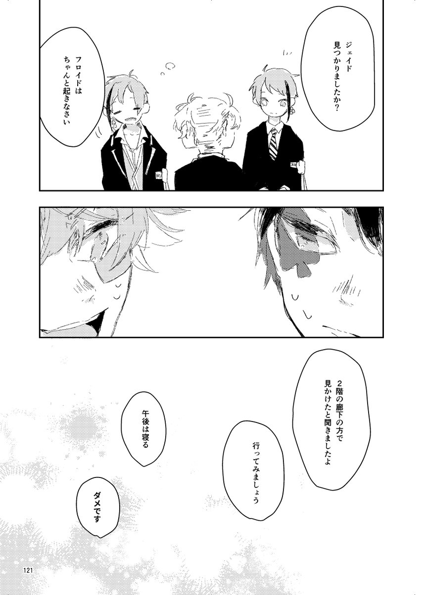 サンプル③ 