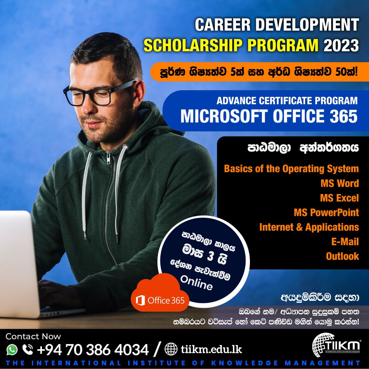 TiikmEdu's tweet photo. Certificate Program Microsoft Office 365 (𝟑 𝐌𝐨𝐧𝐭𝐡𝐬) 
• 𝐅𝐮𝐥𝐥 𝐎𝐧𝐥𝐢𝐧𝐞
• 𝐖𝐞𝐞𝐤𝐞𝐧𝐝 𝐂𝐥𝐚𝐬𝐬𝐞𝐬
• 𝐈𝐧𝐬𝐭𝐚𝐥𝐦𝐞𝐧𝐭𝐬 𝐏𝐚𝐲𝐦𝐞𝐧𝐭𝐬 

Contact - 𝟎𝟕𝟎 𝟑𝟖𝟔 𝟒𝟎𝟑𝟒
Website -https://t.co/riNNW4UC4y

#TIIKM #ScholarshipProgram #OnlineLearning https://t.co/HGGXv3XokC