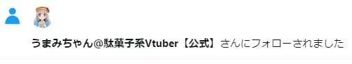 _ress_'s tweet photo. PERFECTやおきん棒NUS! https://t.co/PljNxHU4jG