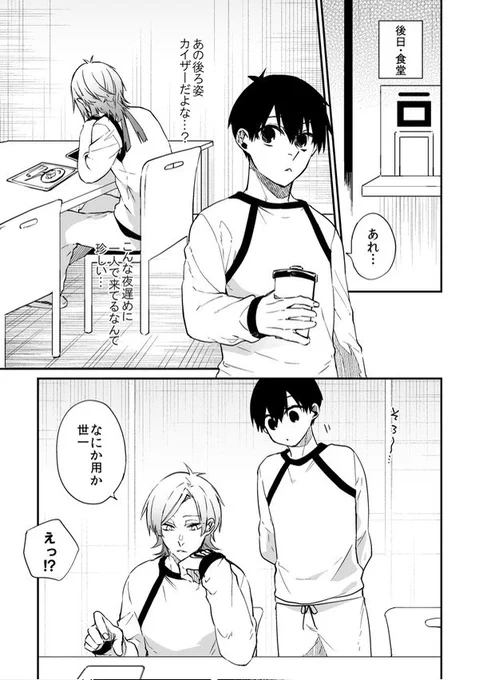 (2/3) 