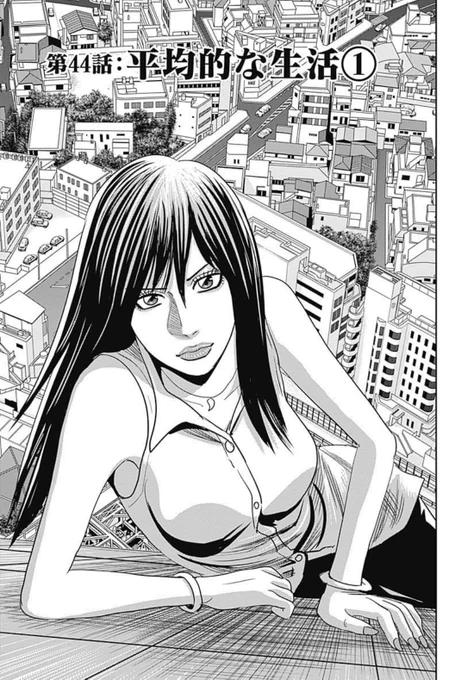 DQNな道路族一家にボコボコにされる話①
怨み屋本舗WORST第7巻収録
https://t.co/GTvMKgaKkY

#怨み屋本舗 #道路族 