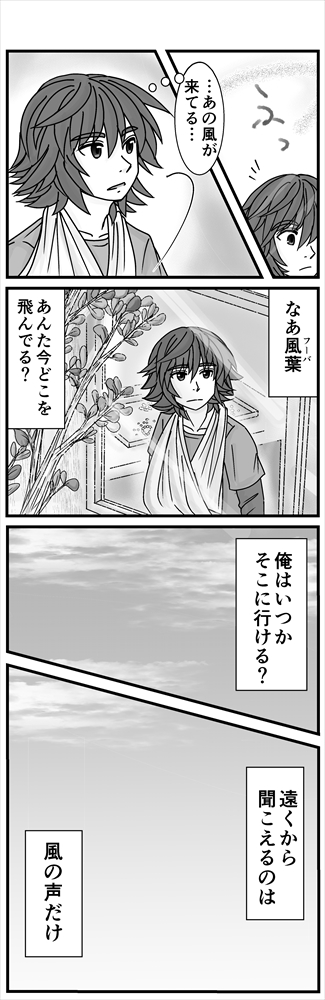 (2/2) 全話はこちら!