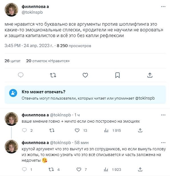 wildricat's tweet photo. @sageofnone @AaaMakarena @vitalistogov https://t.co/PZPzbC2SMq