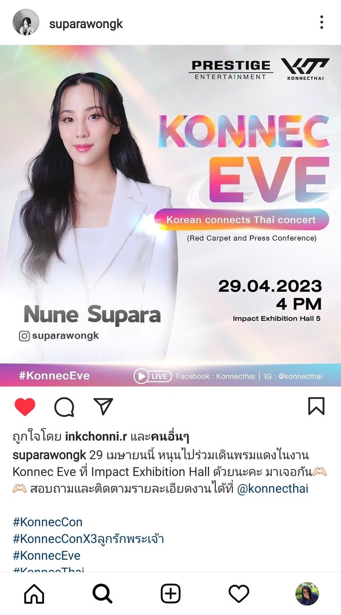 StanSitala's tweet photo. กรี๊ดดดดด พี่หนุนนนนนนนน
แวะไปให้กำลังใจพี่หนุนคนหวานที่ IG : https://t.co/18fF63NLqC
#SUPARA #SITALA #TWINSTALE #กองหนุน #TWINSWONGK #WeMissYouSitala #ศีตลาคนคูล #พี่หนุนคนหวาน #WaitingYouSitala #SupportSitala #WeLoveYouSitala #시탈라 #보고싶어 #ด้อมคนคูล https://t.co/6XWrXsKcjZ