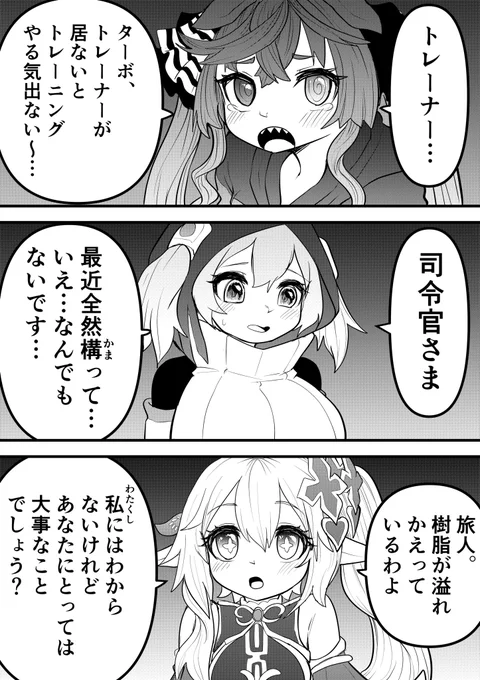 最近ログイン出来てなくてごめん https://t.co/3HNFrtFpCf
